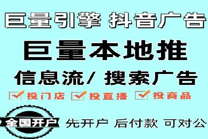 信息流托管服务助力品牌传播案例